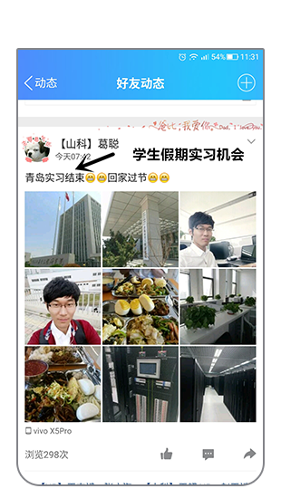 高薪就業