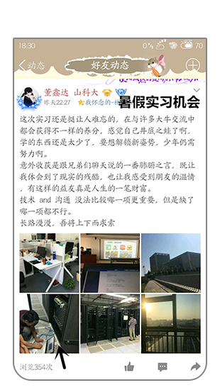 高薪就業