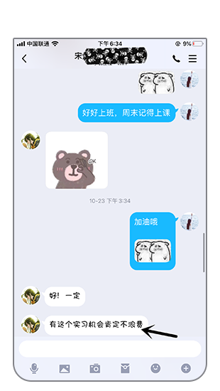 高薪就業