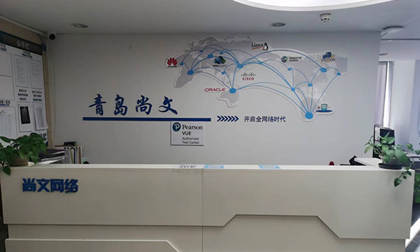 學校環境