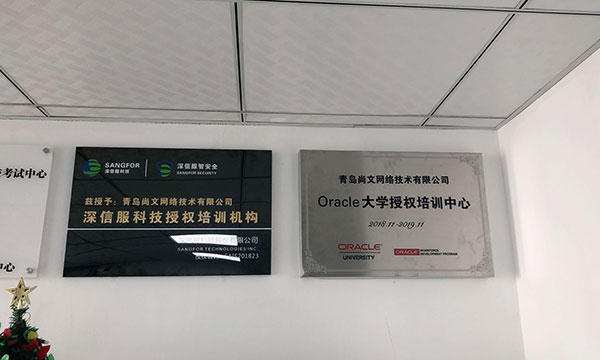學校環境